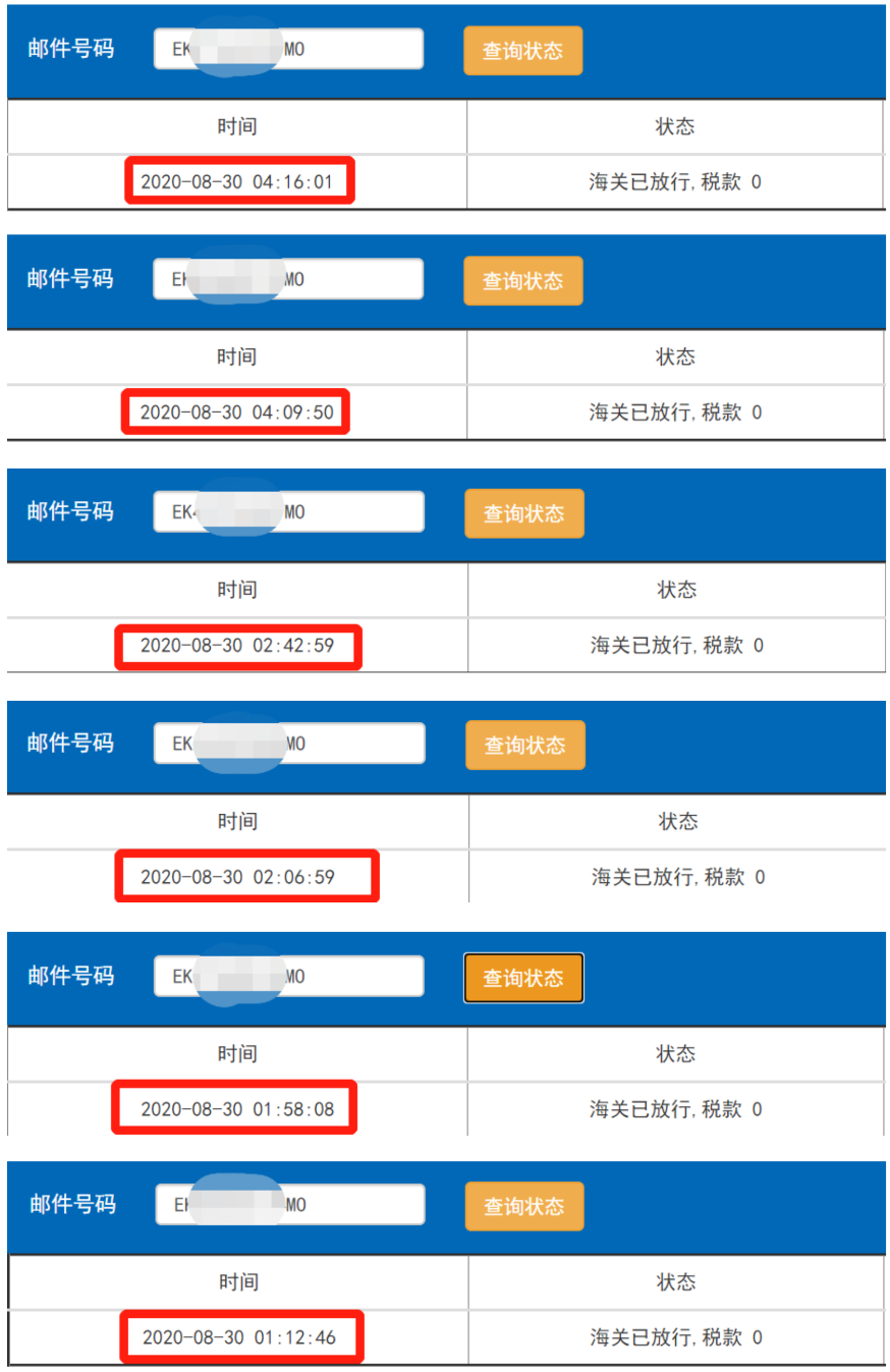 澳門e特快清關(guān)-紅旗速運(yùn)