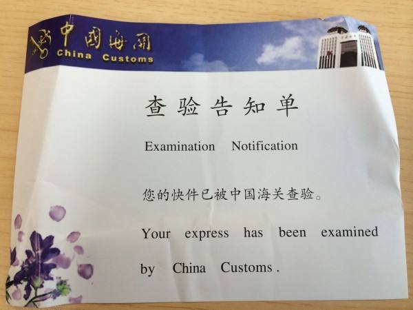海關查驗-紅旗速運
