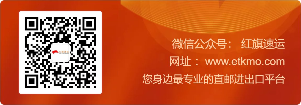 香港轉(zhuǎn)運