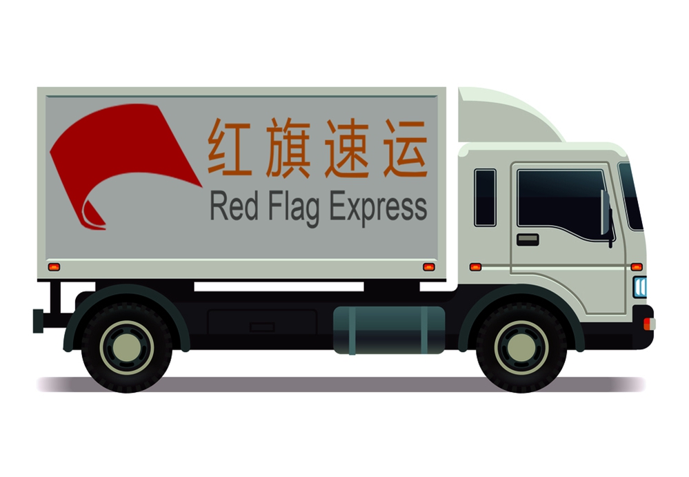 16394562731626.jpg 攝圖網_302618278_面包車帶集裝箱運輸卡車圖示(企業商用)_副本.jpg