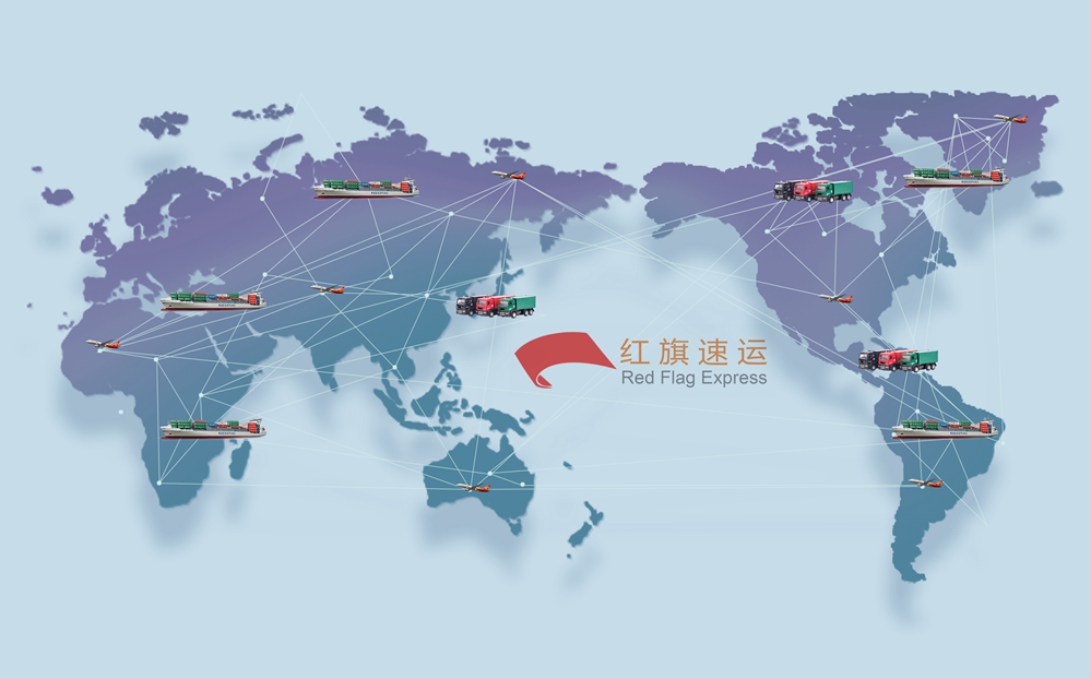 16395341707505.jpg 攝圖網_500687620_世界物流交互(企業商用)_副本.jpg