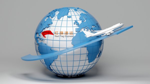 香港進口清關好處、香港進口清關公司-紅旗速運