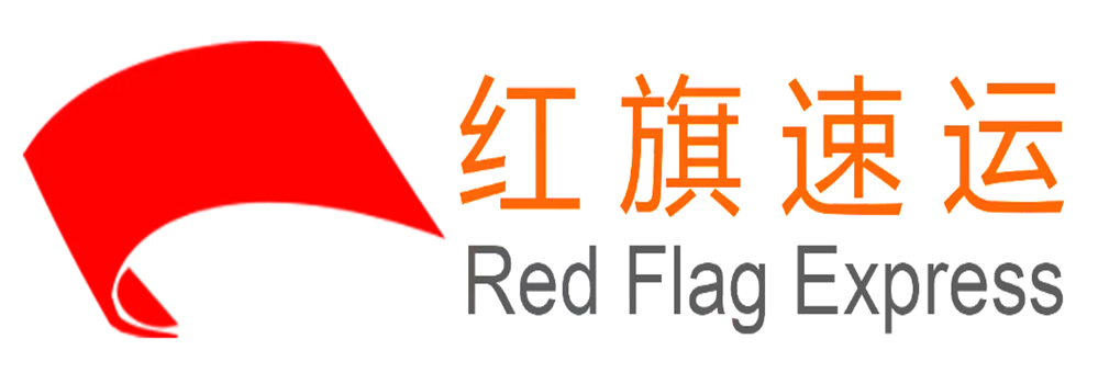 16397213919345.png 紅旗速運1_愛奇藝_副本.png