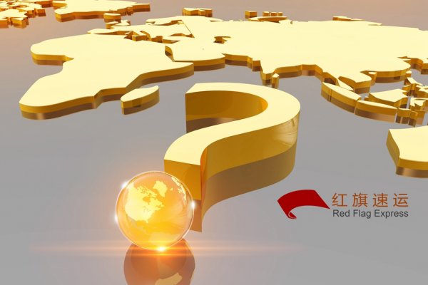 德國代購奢侈品如何郵寄到中國-香港轉(zhuǎn)運(yùn)