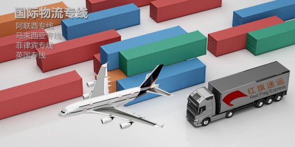 中國到英國空海運專線物流操作流程