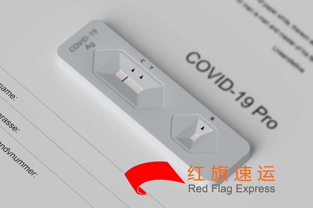 16530114878351.jpg 攝圖網_402145255_核酸自測場景(企業(yè)商用)_副本.jpg