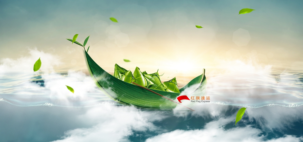 端午節(jié)粽子可以郵寄到沙特阿拉伯嗎？