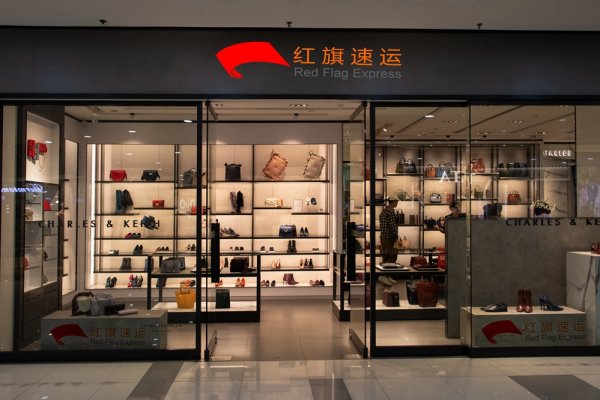 疫情期間在羅馬尼亞如何寄奢侈品回國？