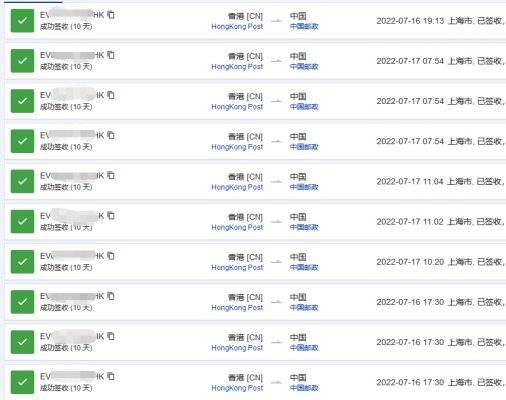 香港直郵內(nèi)地的時(shí)效大幅加快！