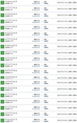 香港直郵7月最新時效更新