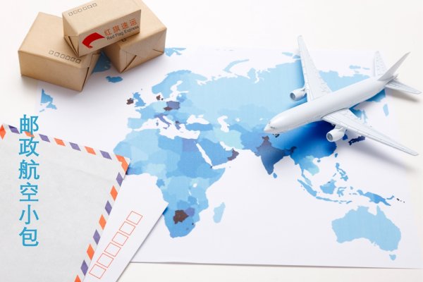 猴痘檢測(cè)試劑盒可以郵寄到烏干達(dá)嗎？