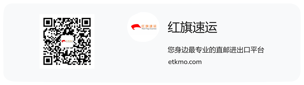 藥品是如何郵寄到愛(ài)爾蘭的？