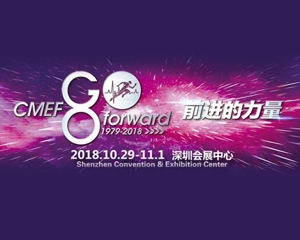 積聚前進(jìn)的力量  立鑫醫(yī)療助力中國健康夢