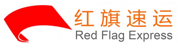口罩分類和用途、口罩進口清關指南-紅旗速運